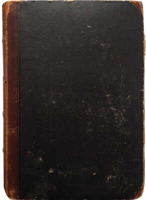 [Дюма А. Три мушкетера / Ил. Ж.А. Босе, Ф. Филиппо и др. Ч. 1-2]. Paris: Chez Marescq et Cie, 1852